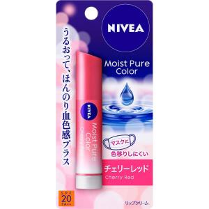 ちふれ 薬用リップクリーム 2g | イオン九州のネットスーパー