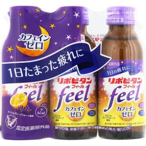 大正製薬 ゼナF0攻力液 50mL | イオン九州のネットスーパー