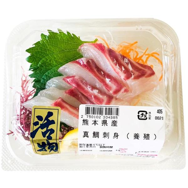☆【12:00～18:00配送限定】熊本県産 真鯛刺身(養殖) 1パック | イオン