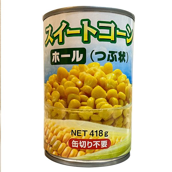 ナショナルブランド スイートコーンホール 粒状 418g | イオン九州の