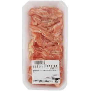 火曜市限定】国産 若どりむね肉 3枚入 900g(100gあたり(本体)68円