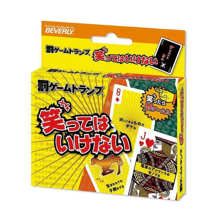 罰ゲームトランプ 笑ってはいけない | 沖縄のお土産・特産品通販