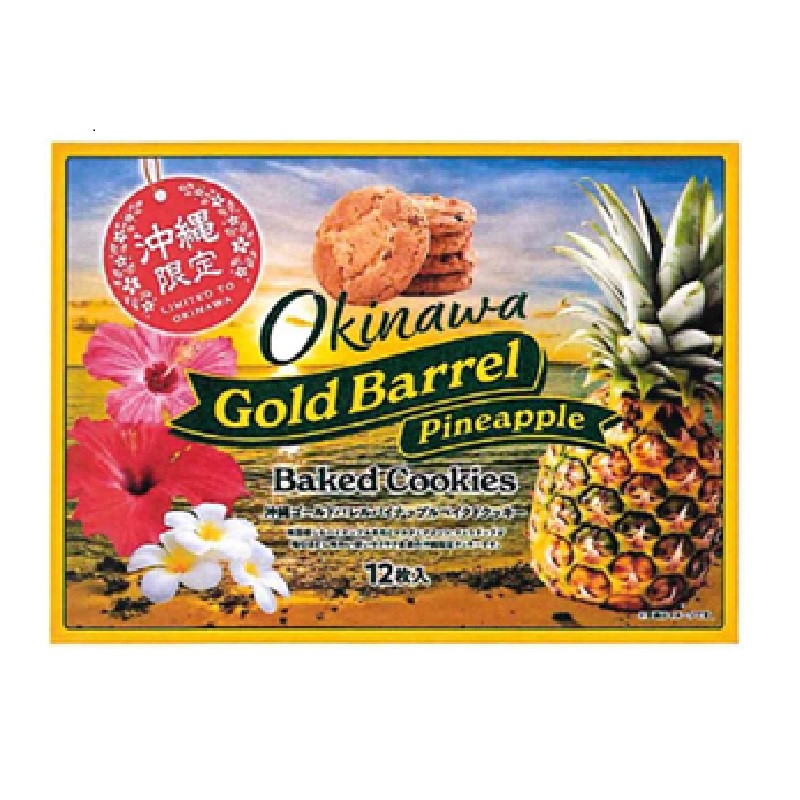 パイナップル様専用ページ パイナップル様専用ページ