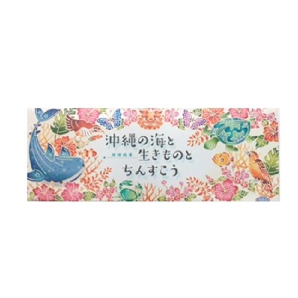 海の生き物　長襦袢　銘有り 本麻の販売 和柄 生地 水紋に金魚(全2色)の通信販売の都香庵