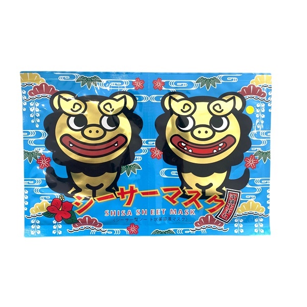 ちゅらシーサーマスク青 | 沖縄のお土産・特産品通販