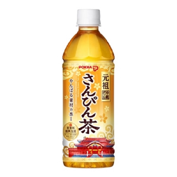 沖縄ポッカ 元祖さんぴん茶 600ml | 沖縄のお土産・特産品通販
