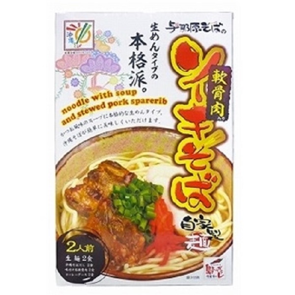 沖縄食の大百科　セット　1.2.3.4号　美品　沖縄野草 沖縄食の大百科 セット 1.2.3.4号 美品 沖縄野草 本