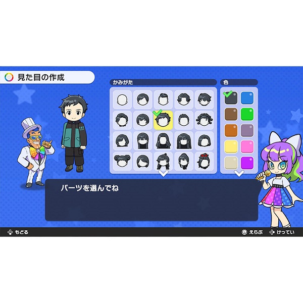 タカラトミー 人生ゲーム for Nintendo Switch