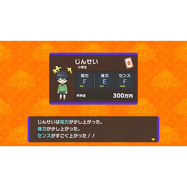 タカラトミー 人生ゲーム for Nintendo Switch