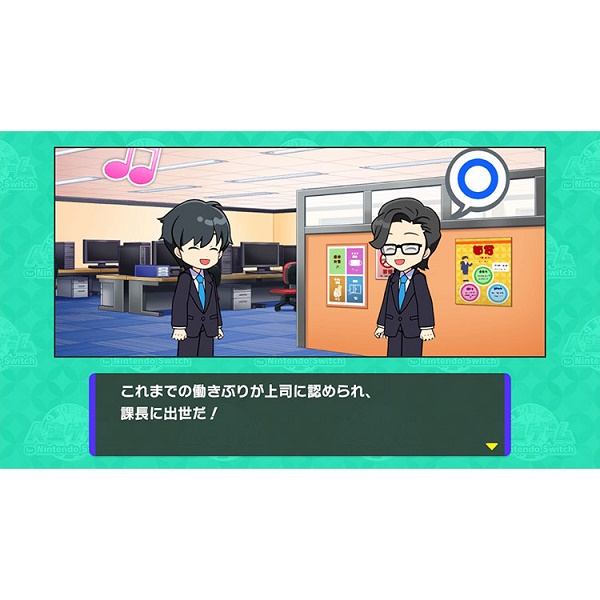 タカラトミー 人生ゲーム for Nintendo Switch