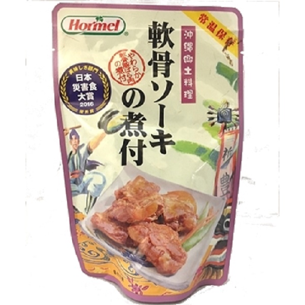 ホーメル 軟骨ソーキの煮付(レトルト）250g | 沖縄のお土産