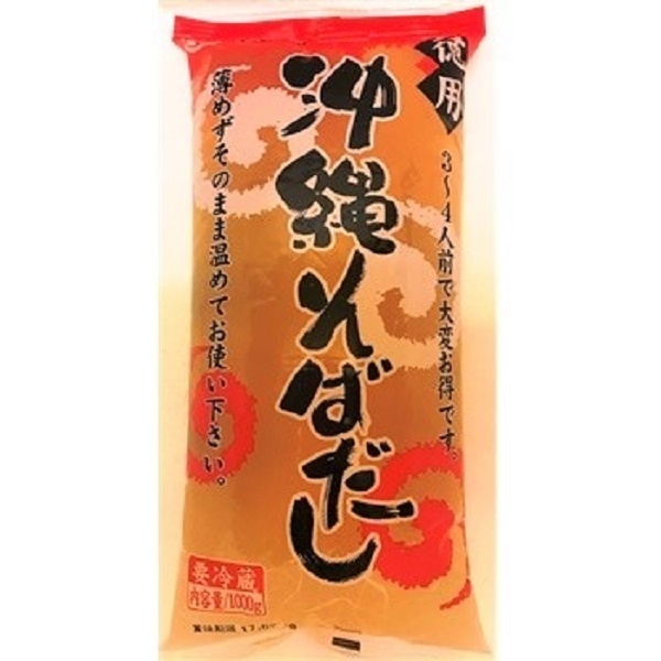 おそば 夏季限定] 新得物産 北海道十勝 源流新得そば 250g 業務卸の(株