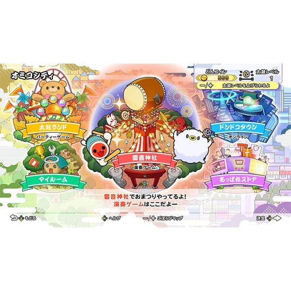 Amazon.com: 太鼓の達人 ドンダフルフェスティバル -Switch