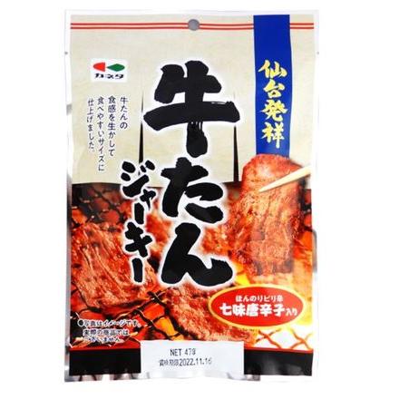 牛たんジャーキー 47g | イオンリカーのネットスーパー