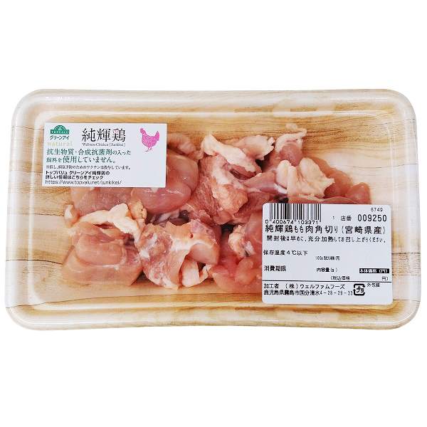 トップバリュ 純輝鶏もも肉角切り（宮崎県産）200g（100gあたり