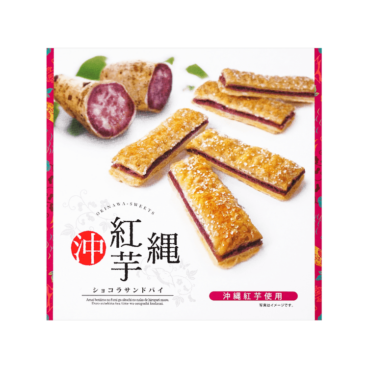 紅芋ショコラサンドパイ 18個 | 沖縄のお土産・特産品通販