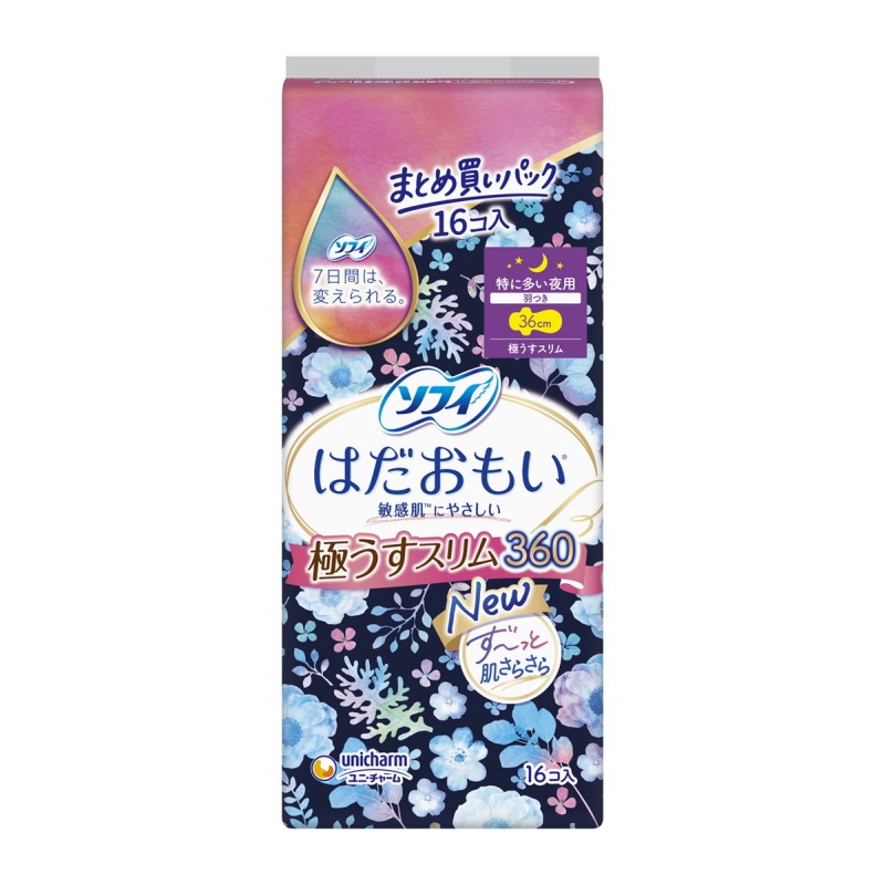 明治 アミンコラーゲン 増量企画品 196g+3日分 | イオン 明治 アミンコラーゲン 増量企画品 196g+3日分 | イオン