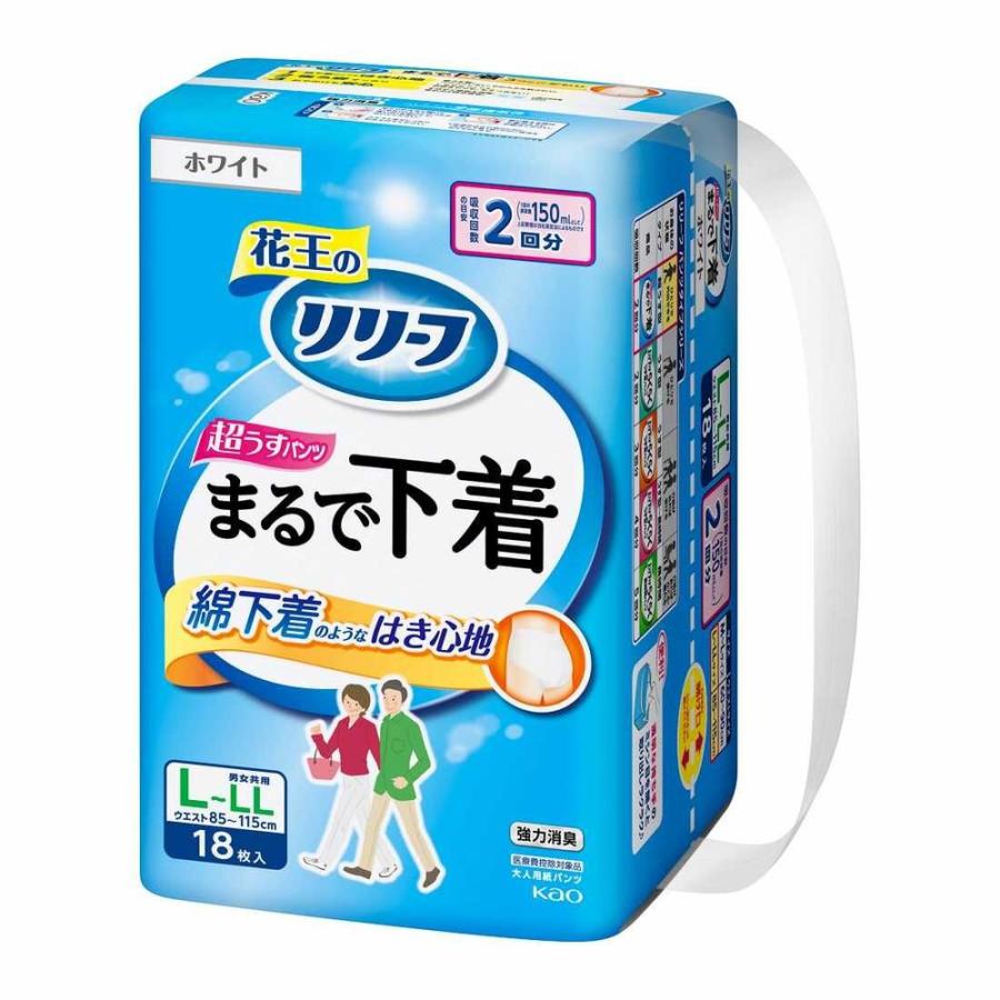 リリーフ 超うすパンツ まるで下着 LーLL 18枚 | イオン琉球オンライン 
