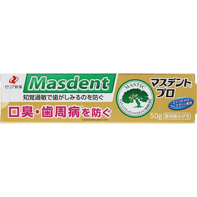 ゼリア新薬工業 薬用はみがき マスデントプロ 50g | イオン琉球