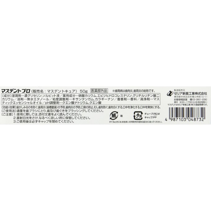 噛みます⚠️ super-x-white-20_01.jpg