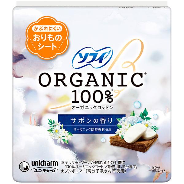 ソフィ　オーガニックコットン　サボンの香り　84枚×11袋 ソフィ おりものシート オーガニックコットン サボンの香り 14cm