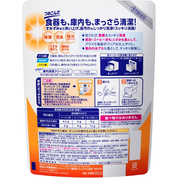 専用です 4901301259820_01.jpg