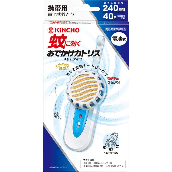 大日本除虫菊 KINCHO おでかけカトリス スリムタイプ 1セット