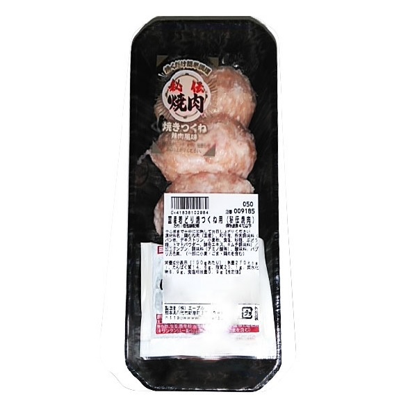 国産若どり焼つくね用（秘伝焼肉） | イオン九州のネットスーパー