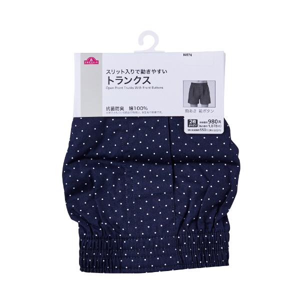 メンズ）トップバリュ 水玉トランクス（ネイビー）サイズ L | イオン