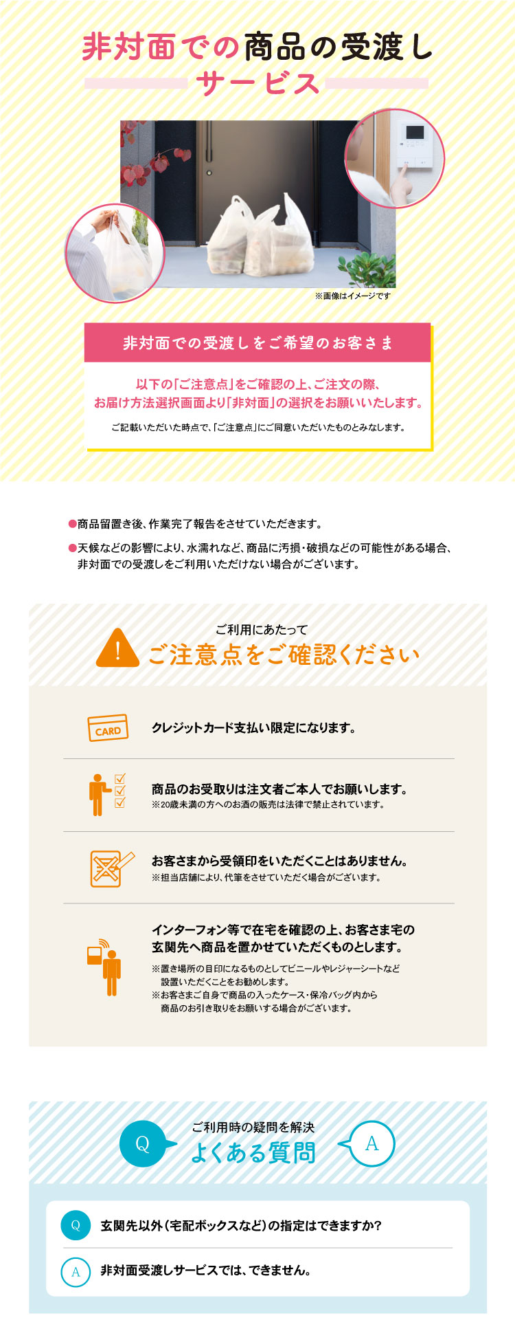 https://aeonapp-image.aeon-dx.biz/1728705861142-929abe2a2cb1486b986424b5e75de821.jpg