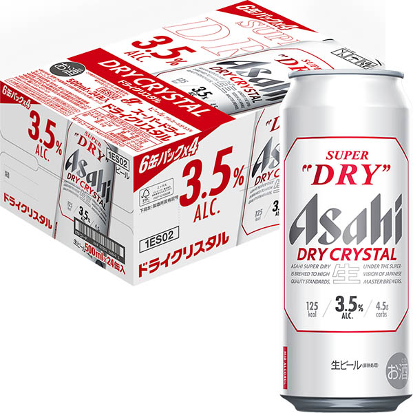 未開封】本麒麟[500ml×24本]＊4ケース＋15本（合計111本）