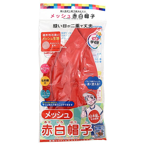 楽天市場】スイカ パイナップル ロンパース 帽子 フルーツ 夏