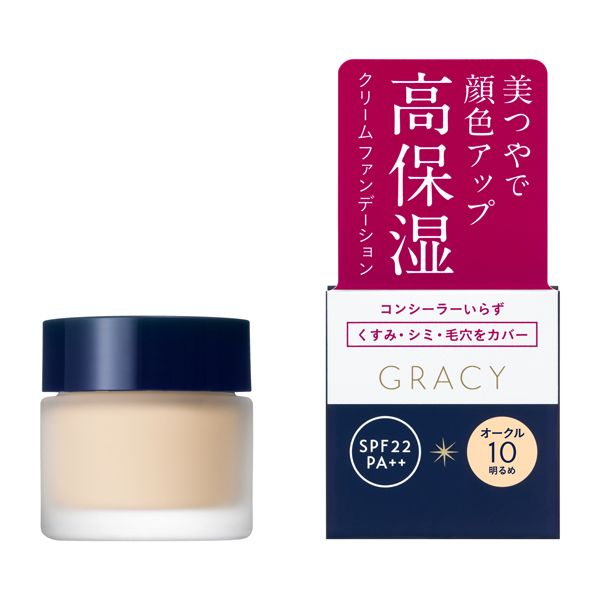 資生堂 インテグレート グレイシィ モイストクリーム ファンデーション 