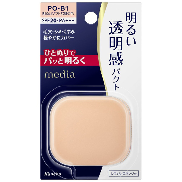 カネボウ化粧品 メディア ブライトアップパクト POーB1 11.5g