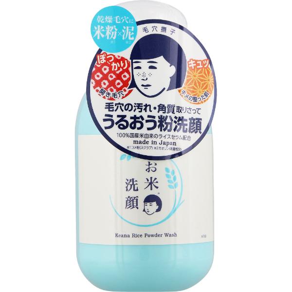 石澤研究所 毛穴撫子 お米の洗顔 50g | イオン琉球オンライン