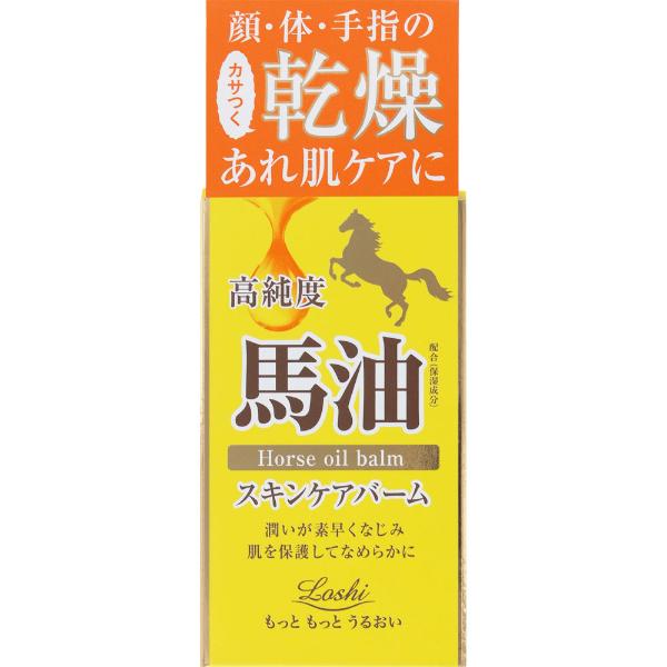 コスメテックスローランド ロッシモイストエイド 馬油オイルバーム
