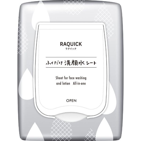 バイソン ラクイック ふくだけ洗顔水シート 50枚（163ml） | イオン
