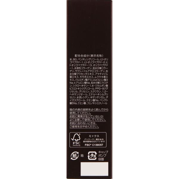新日本製薬 パーフェクトワン SPクリアエッセンス 30ml | イオン琉球 