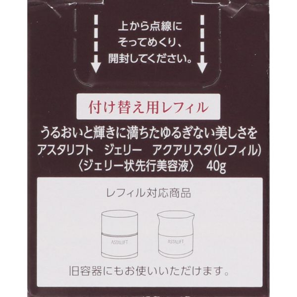 富士フイルム アスタリフト ジェリーアクアリスタ レフィル 40g