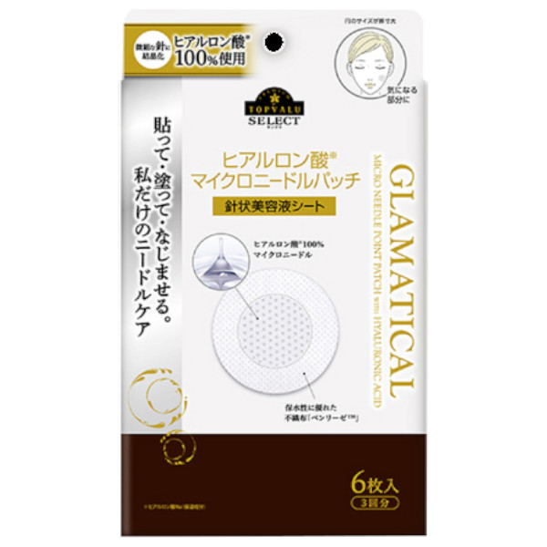 トップバリュ セレクト グラマティカル ヒアルロン酸マイクロニードル