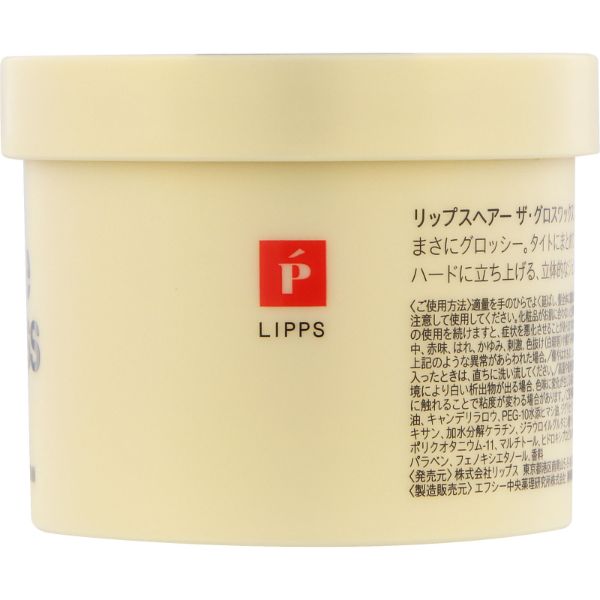 リップス リップスヘアー ザ・グロスワックス 85g