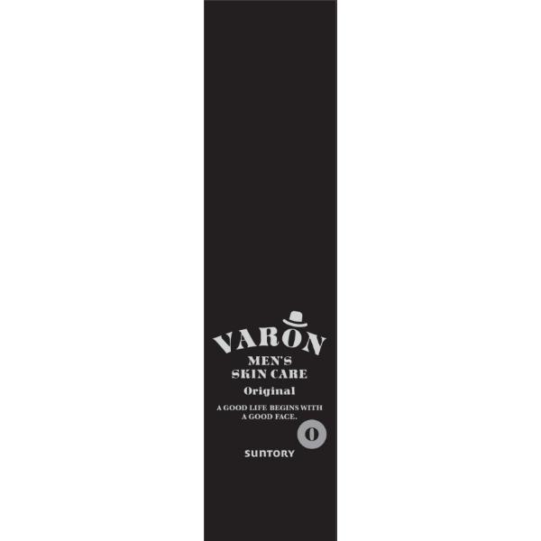 サントリーウエルネス VARON（ヴァロン）オールインワンセラム