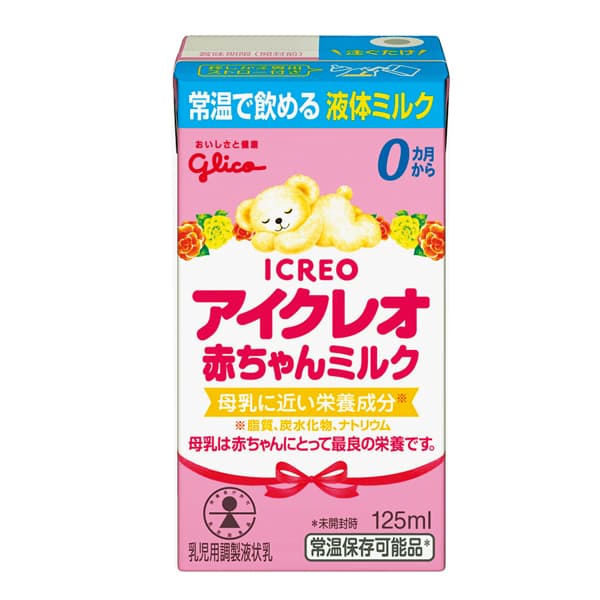 液体ミルク】【0ヶ月頃ー】ICREO アイクレオ 赤ちゃんミルク