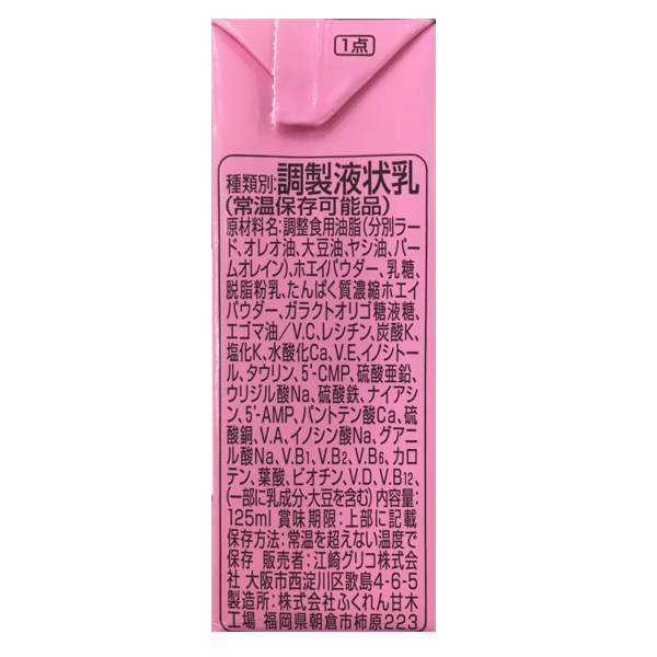 乳液・ミルク r124 アンネマリー・ボーリンド LL ジェントル クレンジングミルク