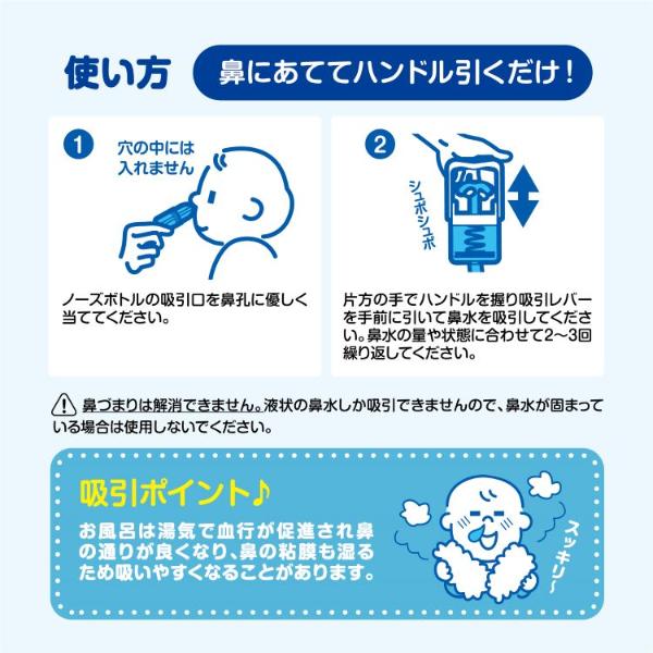 【suisui】ページ　　リクエスト商品のため 0ヶ月ー】ビタットジャパン 手動式 鼻水吸引器 SuiSui（スイスイ