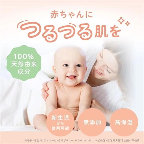 新生児ー】ALOBABY ミルクローション 無香タイプ 150ml | イオン琉球オンラインショップ 【公式】