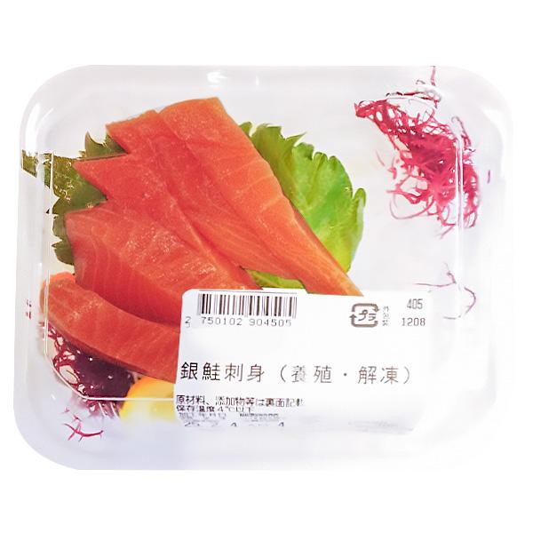刺身ページ さくらんぼサーモン刺身 1〜3人前180g ニジマスのルイベ | 川魚の平澤 その他