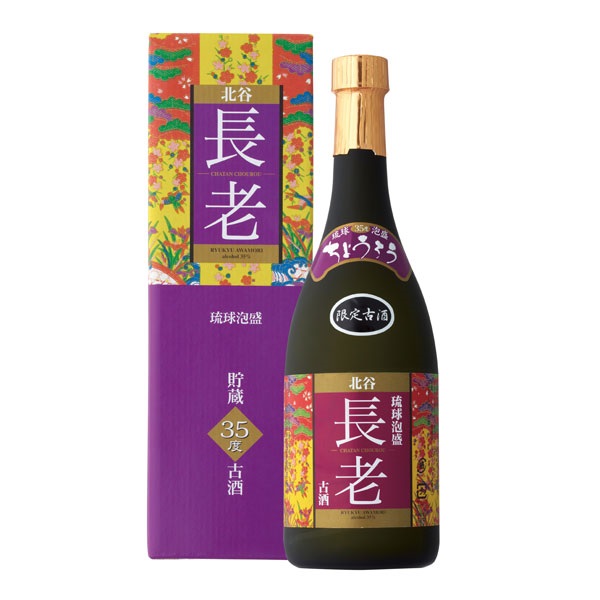 長老 35度 古酒 焼酎　720ml 北谷長老 限定古酒 35度,720ml 15年古酒ブレンド / 北谷長老酒造