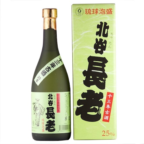 北谷長老13年古酒25度 720ml ビン | 沖縄のお土産