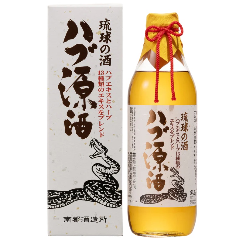 沖縄のお土産・特産品通販 | ハブ酒